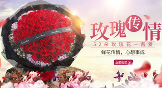 重庆秀山县洪安镇鲜花速递